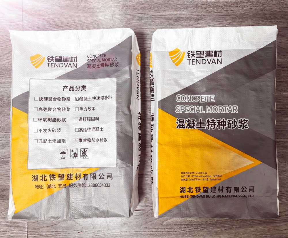 龙凤封锚砂浆